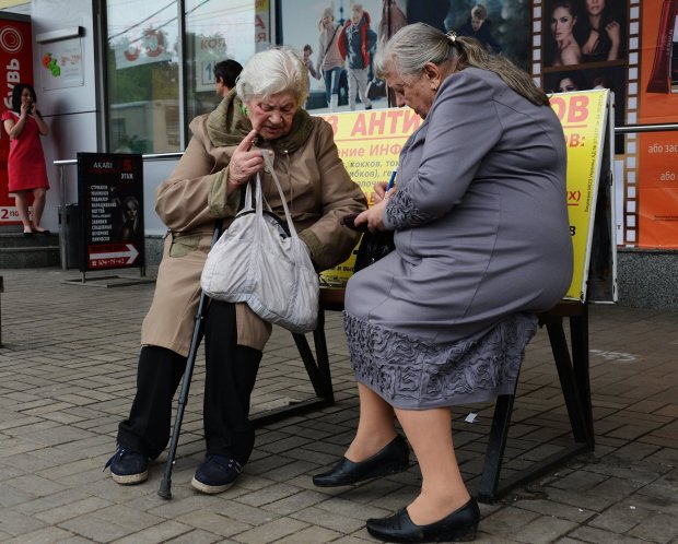 Украинские пенсионеры смогут получить повышенные пенсии, фото: Украина.ру