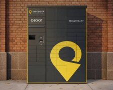 Почтоматы от Укрпочты - Смилянский рассказал, где их открывают