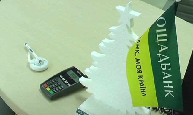 Ощадбанк предупредил клиентов. Фото: скриншот YouTube