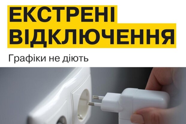 Стосується всіх абонентів Київстар, Vodafone, lifecell: через відключення світла з'явилися важливі попередження та інструкція