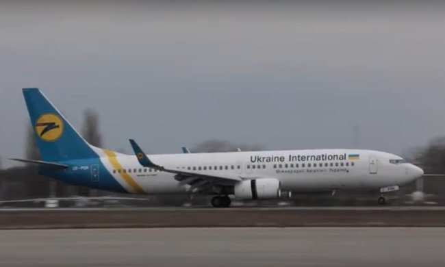 Самолет МАУ. Фото: скриншот YouTube