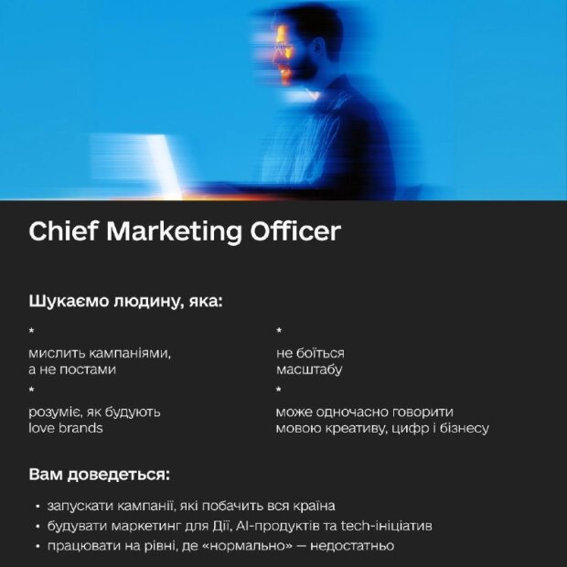 Минцифра — коммуникация цифрового государства