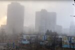 Туман. Фото: скриншот Youtube-видео