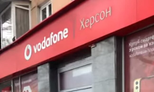 Vodafone. Фото: скриншот YouTube-видео