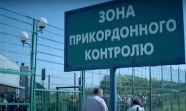 Таможня. Фото: скриншот видео