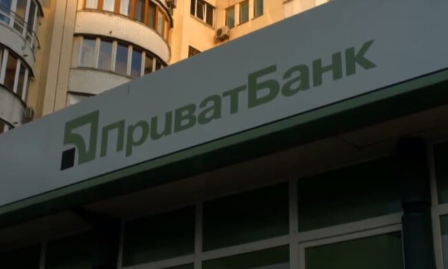 ПриватБанк. Фото: YouTube, скрин