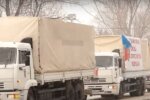 "Гуманитарный конвой" из России. Фото: скриншот YouTube
