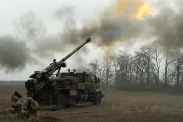 ВСУ. Фото: Telegram