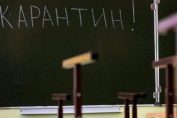 В Украине многие школы уходят на карантин, фото - Вголос