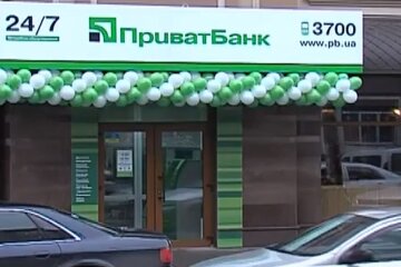 Відділення ПриватБанку. Фото: скріншот YouTube-відео