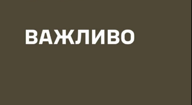 Украинцам разрешили стрелять по оркам: в Минобороны сообщили об историческом решении