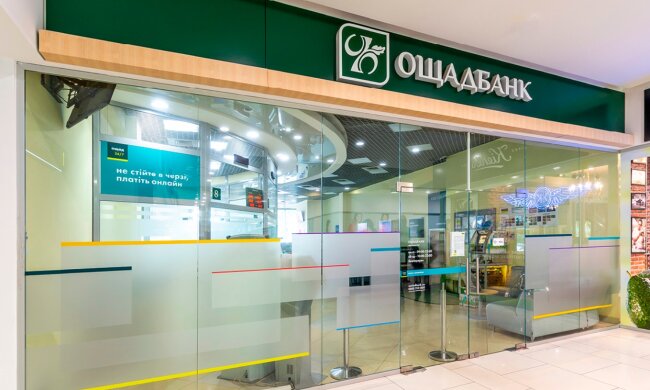 Ощадбанк, клієнти банку, збій в системі роботи банку. Фото: Telegram