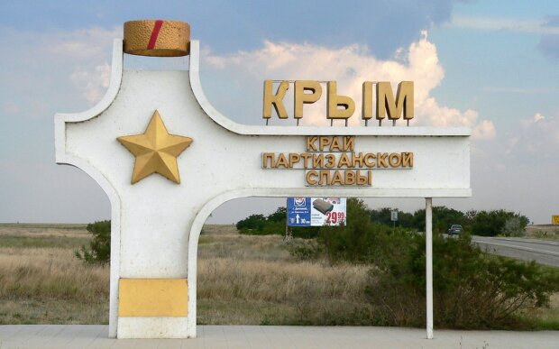 Стелла при въезде в Крым. Фото: flikr