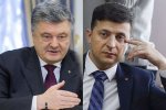 Порошенко симпатизирует только 1%. А вот Зеленский — это новое лицо у власти