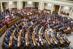 Верховная Рада Украины