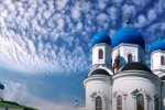 Праздники 9 июля 2020 года!