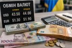 Курс валют в Україні, долар, євро, НБУ, Мінфін. Фото: Стіна