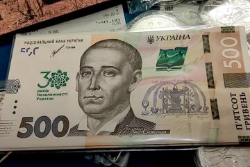 Гроші. Фото: YouTube, скрін