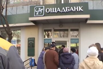 Отделение Ощадбанка. Фото: скриншот YouTube-видео