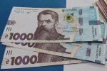 Купюра в 1000 грн. Фото: скриншот YouTube-видео