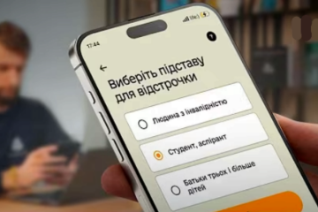 Чем опасно внедрение нового формата электронных повесток. Фото: YouTube