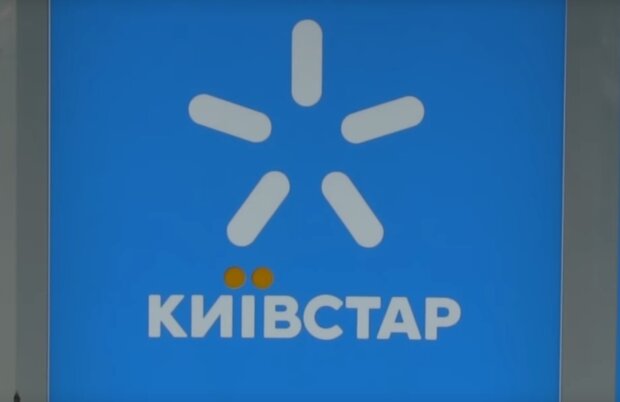 Киевстар. Фото: скриншот YouTube-видео