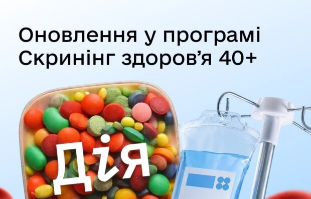 Есть всего два месяца: Правительство резко обновило изменившуюся программу Скрининг здоровья 40+