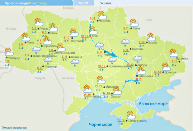 Погода в Україні. Фото: скріншот meteo.gov.ua