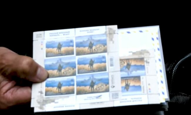 Почтовая марка. Фото: скриншот YouTube-видео