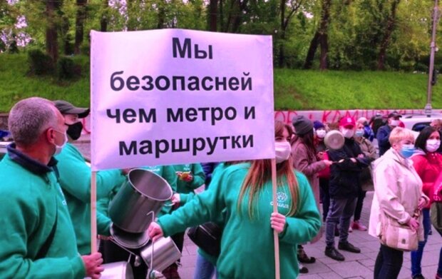 Акция протеста рестораторов в Киеве. Фото: PavlovskyNEWS