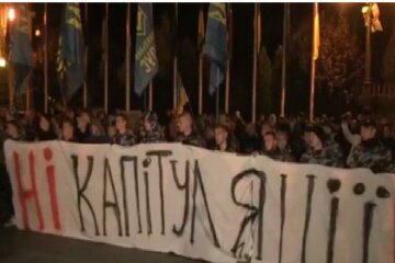 Днепр, банер на горсовете , иллюстрация