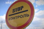 Знак. Фото: скріншот YouTube-відео