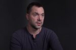 Алексей Арестович. Фото: YouTube, скрин