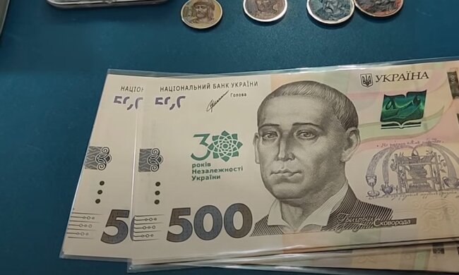 Деньги. Фото: YouTube, скрин