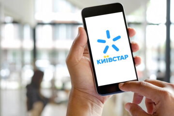 Київстар. Фото YouTube, скріншот