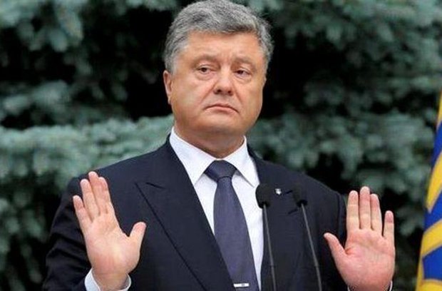 Хитрая схема Порошенко! Указал что он до сих пор президент и вывел 150 миллионов.