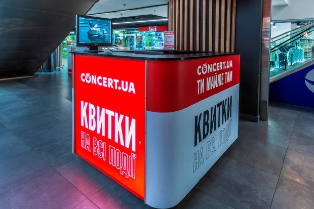 С продажей билетов на концерты не все спокойно: Concert.ua жалуется на Karabas