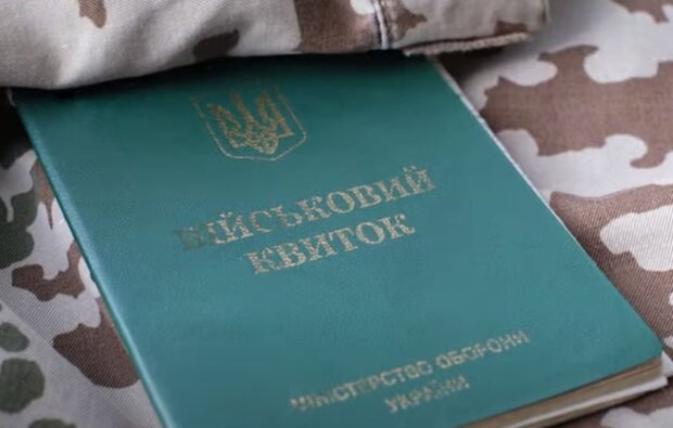 Військовий квиток. Фото: скріншот YouTube-відео