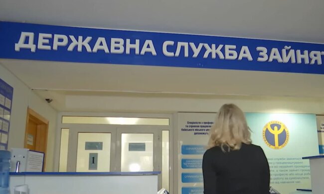 Госслужба занятости. Фото: скриншот Youtube-видео