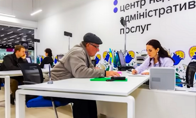 Українцям розповіли, що робити, якщо ЦНАП не дає відстрочення