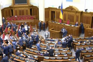 Верховная Рада Украины. Фото: скриншот Youtube