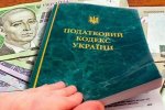 Фото:  kordon.in.ua