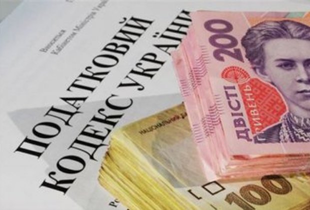 Налоговый кодекс Украины, фото: sfs.com.ua