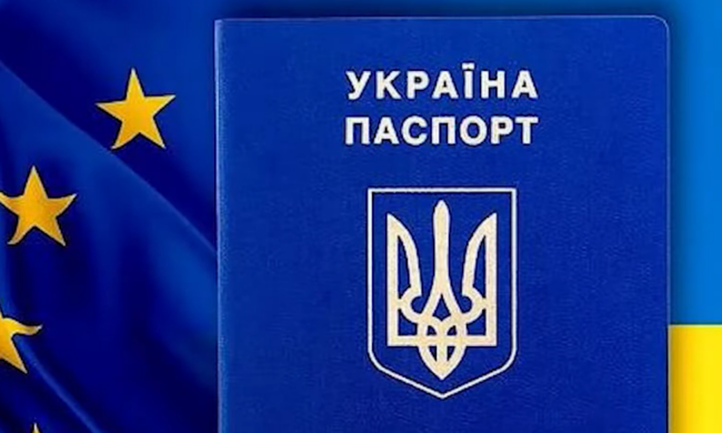 Как сейчас мужчинам получить загранпаспорт в Украине, чтобы не загреметь в ТЦК. Фото: YouTube