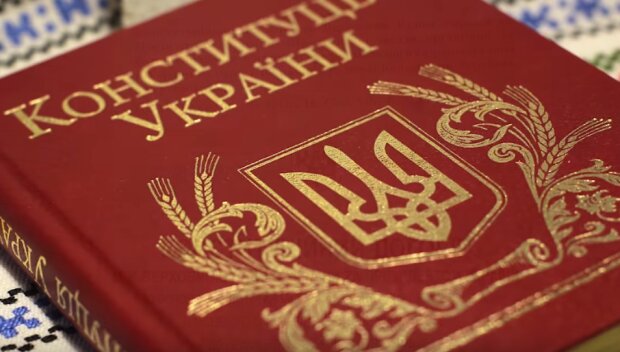 Конституция Украины была принята 28 июня 1996 года. Фото: youtube