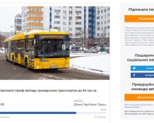 Комунальні платіжки на столі