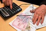 Субсидии