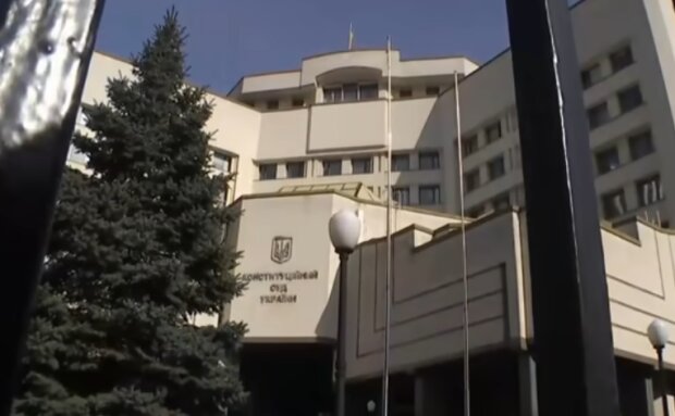 Конституционный суд Украины. Фото: скрин YouTube