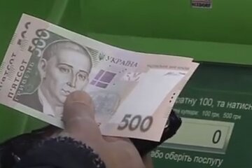 Деньги. Фото: скриншот YouTube-видео