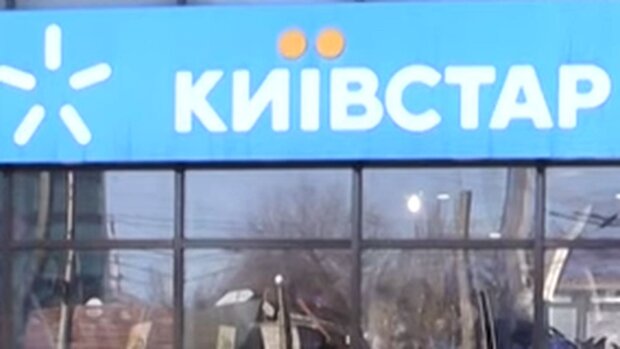 Магазин "Київстар". Фото: скріншот YouTube-відео
